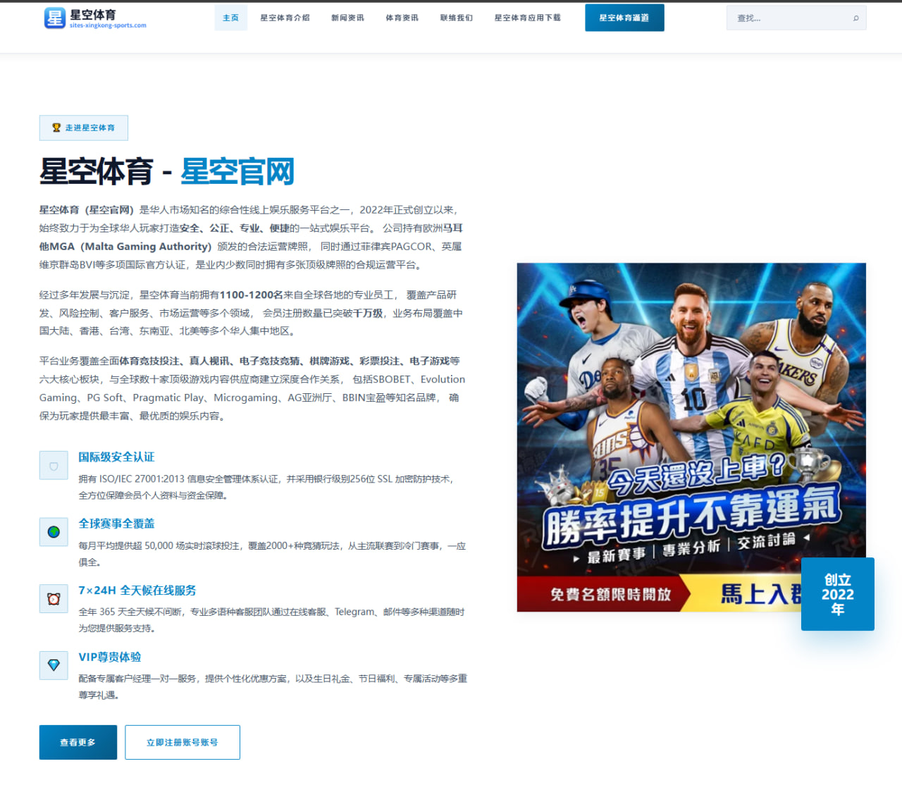 李昊桐欧巡赛连续晋级彰显长杆稳定性提升冲冠前景备受看好